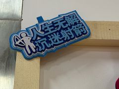 -临港奉贤体育中心