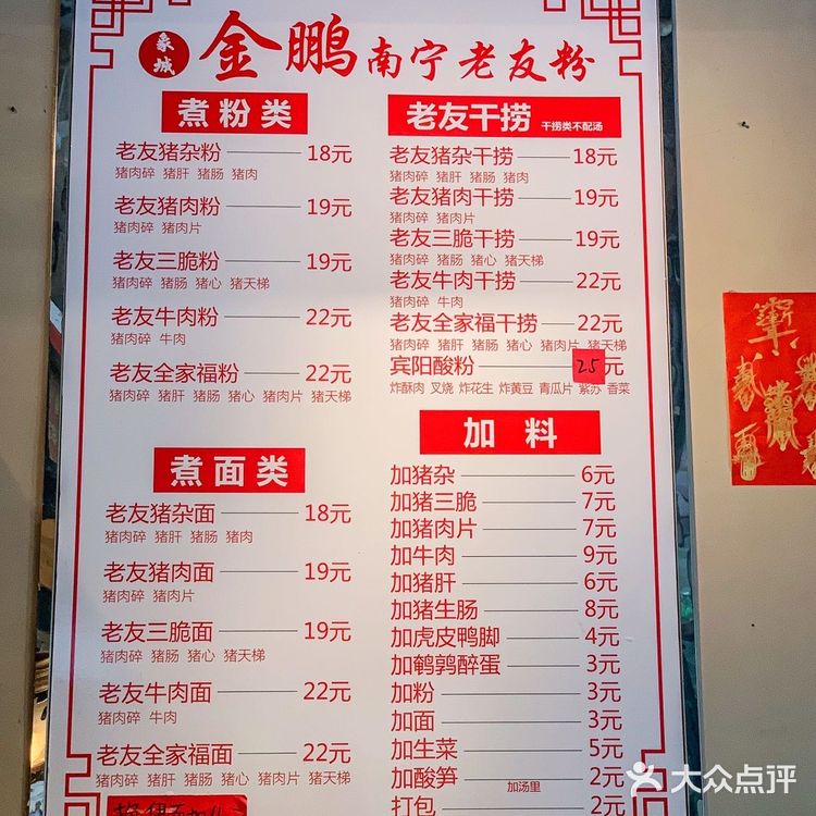 如果天天吃这个我也不腻....