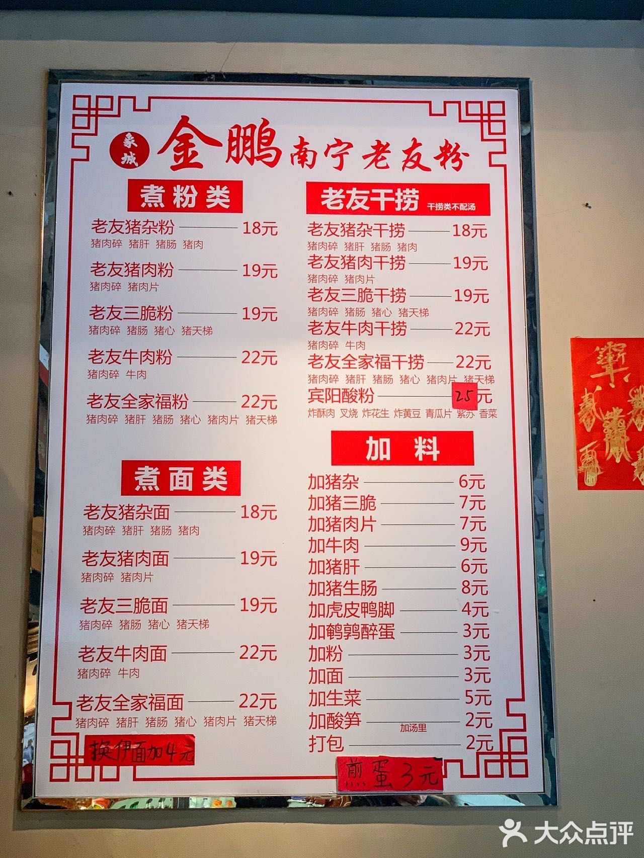 如果天天吃这个我也不腻....