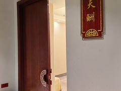 -便宜坊烤鸭店(科创店)