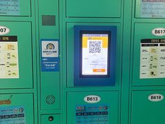 -平湖九龙山乐满地水上乐园