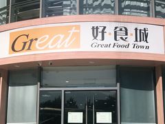 -天津市第一中心医院(复康路院区)