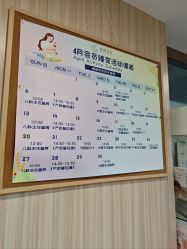 -恒悦贝贝月子会所(海珠店)
