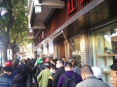 -同心楼(解放北路店)