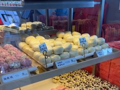 -祥禾饽饽铺·中式糕点(北京来福士店)