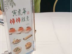 -胜记酒家·风味线(南山花园城店)