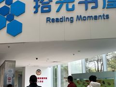 -中国杭州低碳科技馆