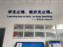 -河海大学(江宁校区)