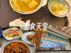 -澳门地道葡国餐