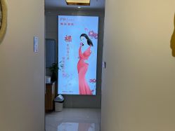 -芳朵美容养生SPA