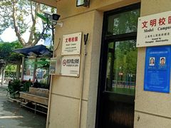 -上海市第三女子中学