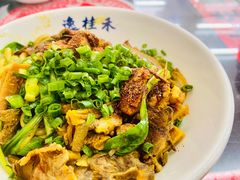 咖喱牛肉牛肚拌面-逸桂禾面馆