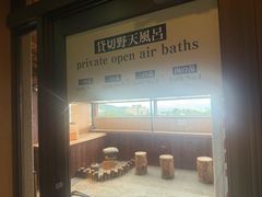 -有马温泉 竹取亭円山温泉旅馆