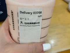 -星巴克(万都店)