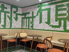 -三圣居有茶铺(日区郝梦龄路店)