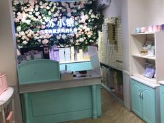 -苏小糖(鼓浪屿三丘田花园店)