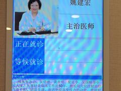 -上海广德中医门诊部