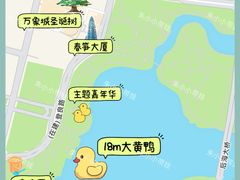 -深圳人才公园