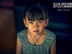 -萧山德纳MAX影城