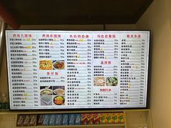 -顶巧鸡汤馄饨(虹口总店)