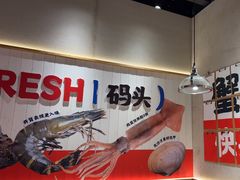 -领蟹祥记·香辣蟹·特色小海鲜(奥体天虹店)