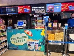 -博纳国际影城IMAX(中央大道店)