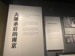 -侵华日军南京大屠杀遇难同胞纪念馆-停车场