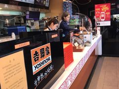 -吉野家(宾水道店)