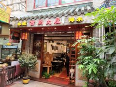 -文记壹心鸡(宝华路店)