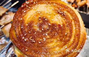 Round Cake