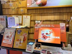 -野人先生现做冰淇淋(北京顺义祥云小镇店)