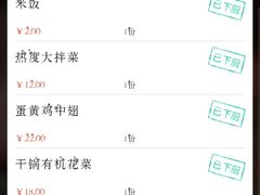 -热度餐厅(老佛爷店)