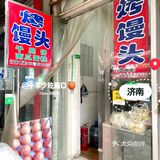 🍑一块五一个！好吃哭了！