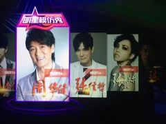 -格莱美量贩式KTV(国信店)