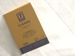7天连锁酒店(鼓楼店)-7天连锁酒店(北京鼓楼店)