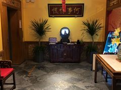 -那家小馆•北京菜•烤鸭(中关村店)