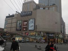 -优客城市奥莱