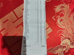 -同和居(什刹海店)