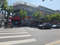 -新川饮食(新川小区店)