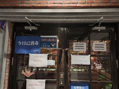 -育音堂音乐公园