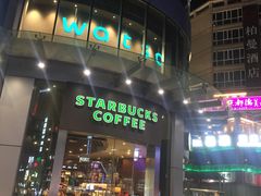 门面-星巴克(广州东圃天银店)