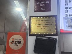 -文武王氏烧饼·无矾油条(西溪路店)