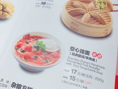 菜单-西贝(金桥店)