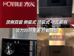 -恒大国际建材家居博览中心(德胜东路店)