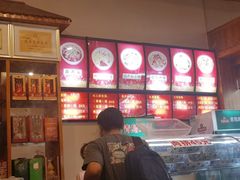 -吾味香葫芦头(安西街店)