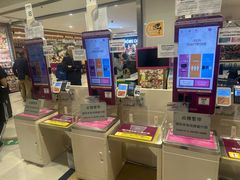 -AEON SUPERMARKET(将军澳广场店)