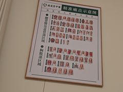 -通透堂中医·精准推拿(万科云城分院)