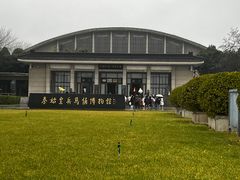 -秦始皇帝陵博物院(兵马俑)