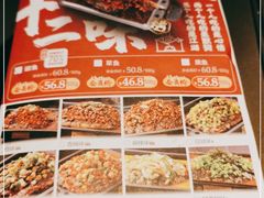 -江边城外烤全鱼(世茂广场店)