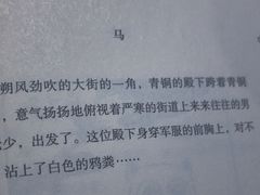 -西西弗书店&矢量咖啡(凯德晶萃广场店)